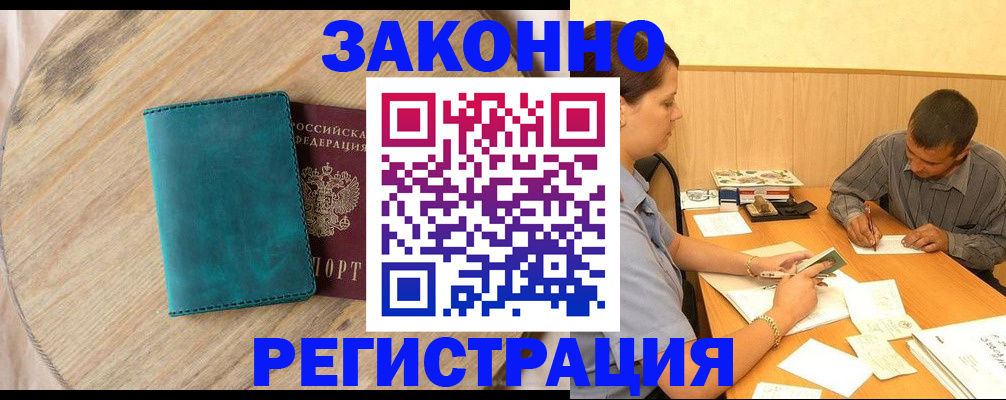 регистрация для дет. сада в Новодвинске