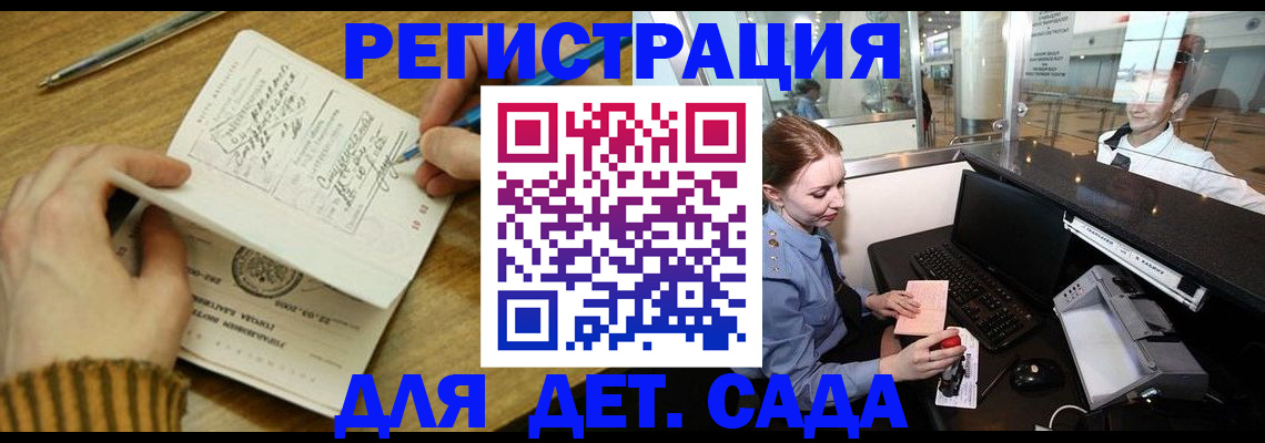 пропишу в квартире в Новодвинске